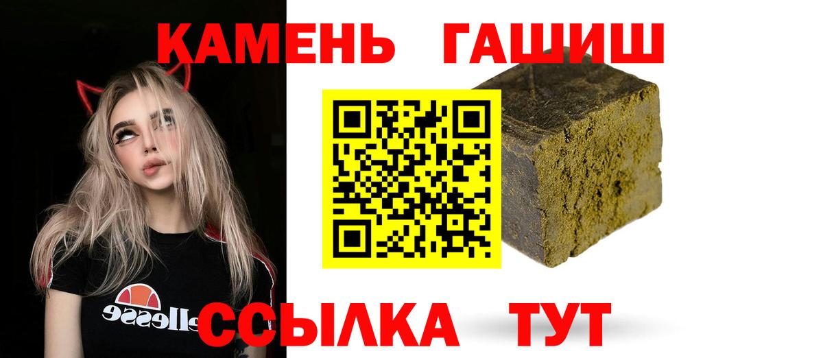 АМФ кристаллы  ГАШ  Конопля  Кокаин  Звенигород  Героин  Меф МЯУ МЯУ   МЕФ  Вход с VPN 