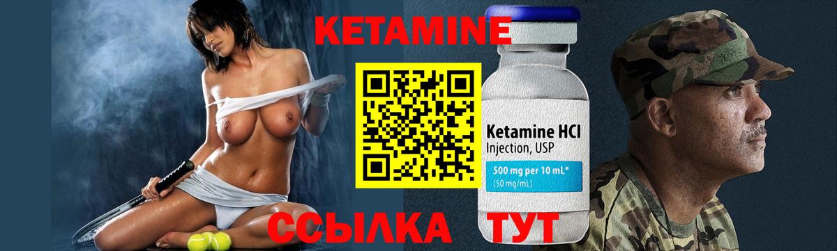 Звенигород  Кетамин ketamine  КЕТАМИН ketamine  Вход с VPN 