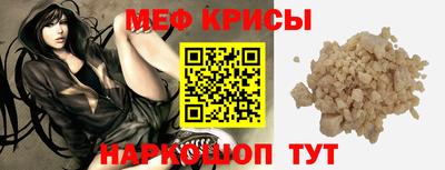 2c-b Ливны