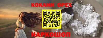 мяу мяу мука Лесосибирск