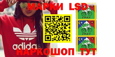 мяу мяу мука Лесосибирск