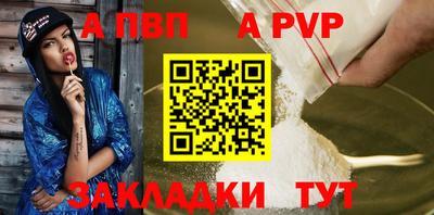 2c-b Ливны