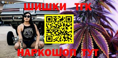 2c-b Ливны