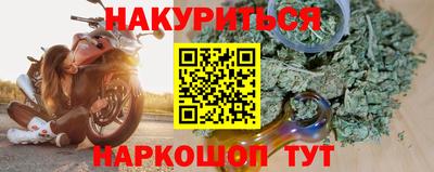 мяу мяу мука Лесосибирск