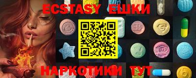 мяу мяу мука Лесосибирск
