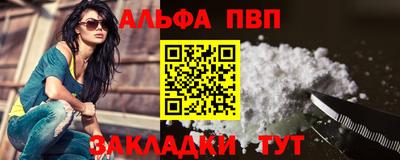 мяу мяу мука Лесосибирск