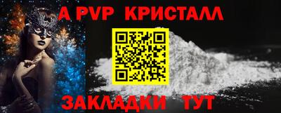 мяу мяу мука Лесосибирск