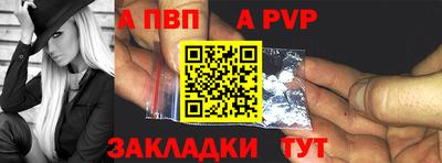 2c-b Ливны