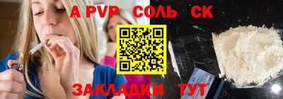 мяу мяу мука Лесосибирск