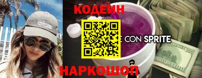 мяу мяу мука Лесосибирск