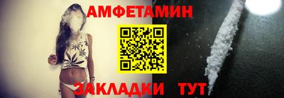 мяу мяу мука Лесосибирск
