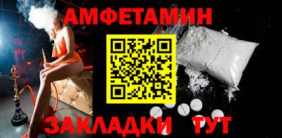 2c-b Ливны