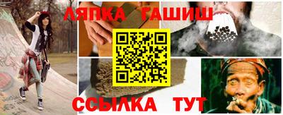 мяу мяу мука Лесосибирск
