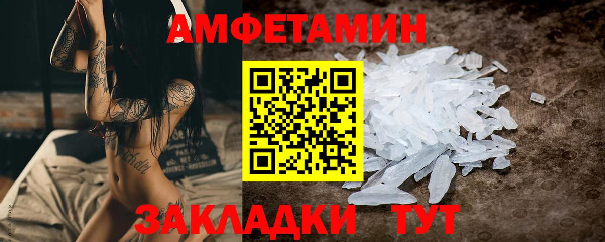 Первитин мет Звенигород