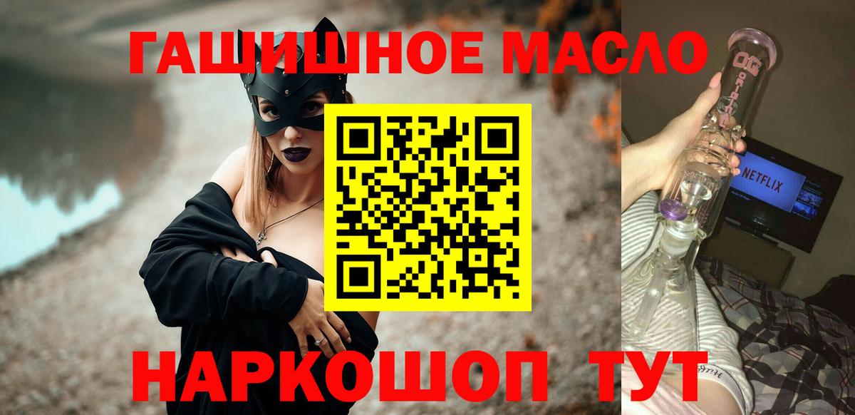 Звенигород  Дистиллят ТГК Wax  Вход с VPN 