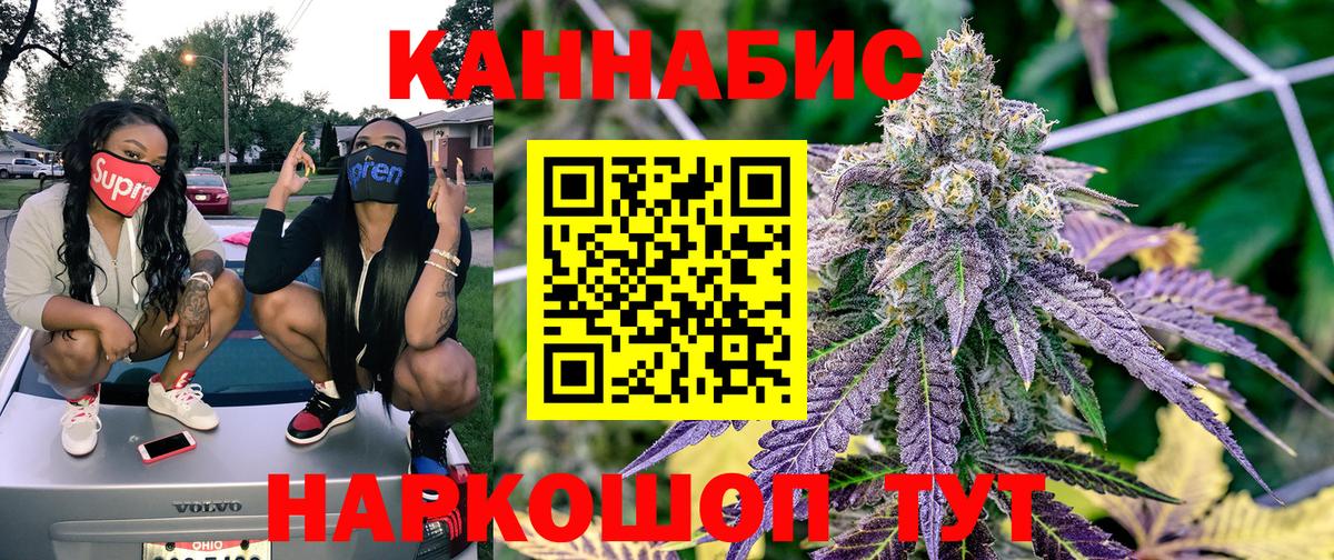Шишки марихуана Amnesia Звенигород